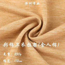 罗纹布;汗布;其他针织面料