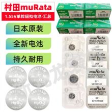����murata����װ377 364 371 321 379 362 315 395 394 373 335