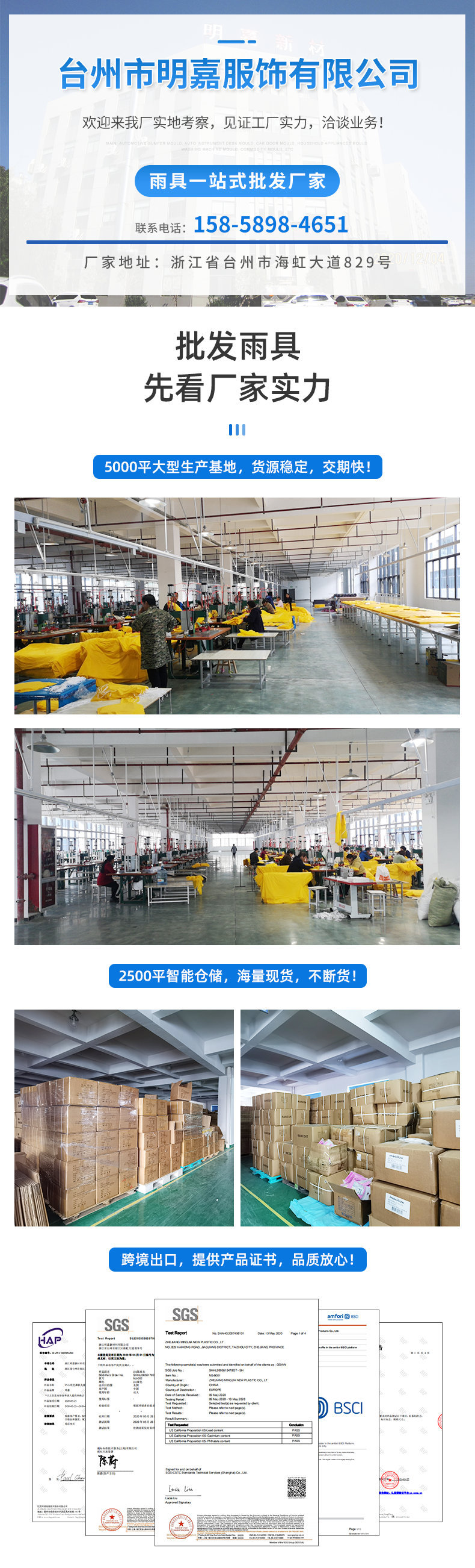 mefine Mingjia EVA lightweight raincoat, travel outdoor hiking drawstring raincoat, non-disposable raincoat detail image 1