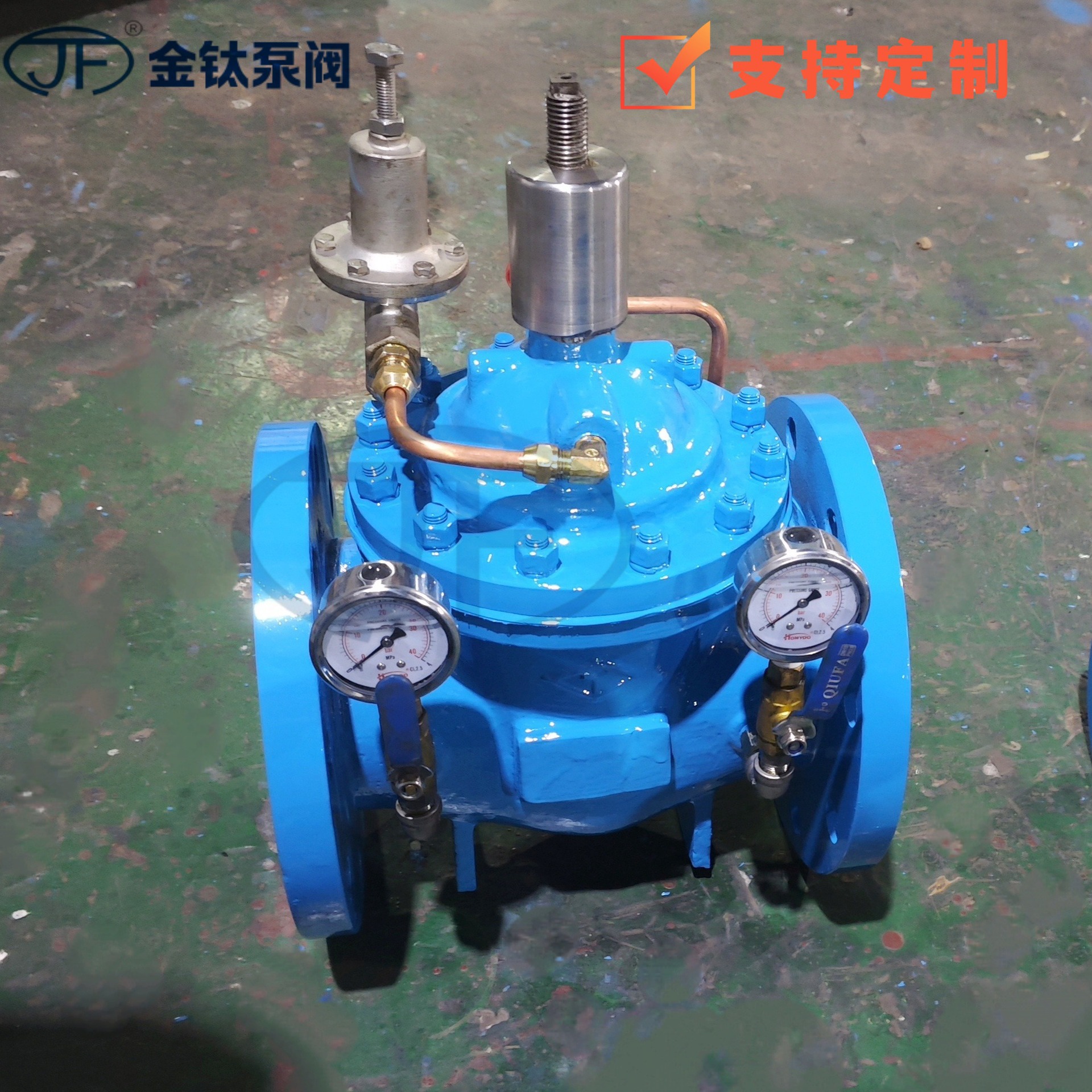 400X流量控制阀 新料制作品质保障金钛泵阀DN100标准GB/T13927