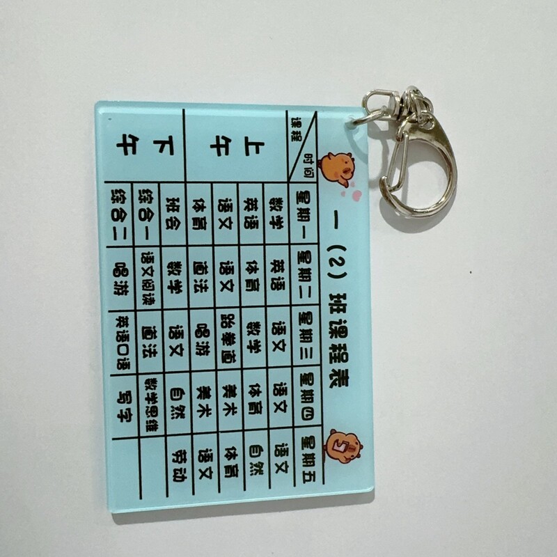 創意的な学生のカリキュラムのキーホルダークラスのクラスのクラスはアクリルの装飾品にカスタマイズ可能な内容の卸売りを注意します。|undefined
