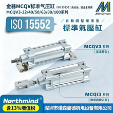 ̨�����MCQV2-11-32-150M 40-100 50-75 63 MCQV3-11-80-250����