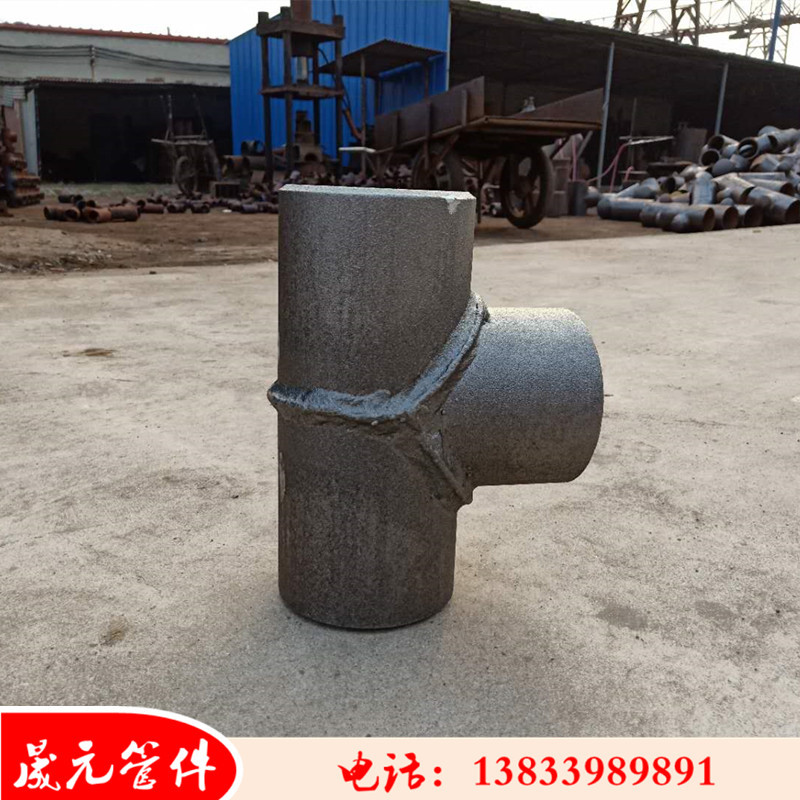 15crmo合金三通 20G高压三通 P91 P92厚壁三通 12cr1movg合金三通-阿里巴巴
