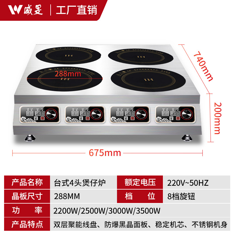 [데스크톱] 4 헤드 버너 2200W