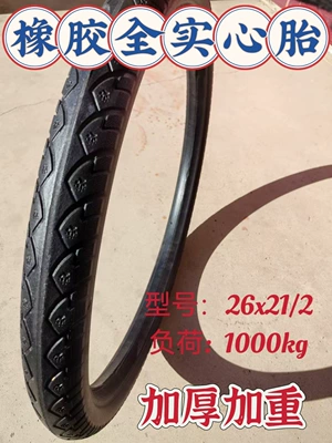 construction site trucks, mortar trucks, Non-industrial tires - rubber-solid-tire-26x212-model