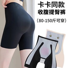 卡卡同款高腰无痕悬浮裤收腹提臀裤强力塑形裤收胯产后束腰塑身女