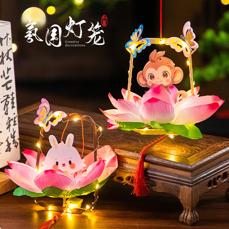 中秋节灯笼儿童手提兔子荷花灯古风花灯挂饰手工diy材料包莲花灯