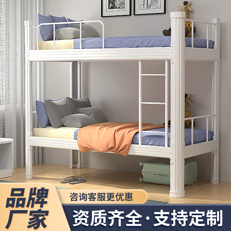 Bunk Iron Frame Bed Thickeneded High and Low Bed Bunk Bed Apartment Bed School Dormitory Profile Bed Combination Bed