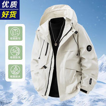 夹克男新款防风防水连帽春秋款冲锋衣外套户外休闲徒步工装登山服