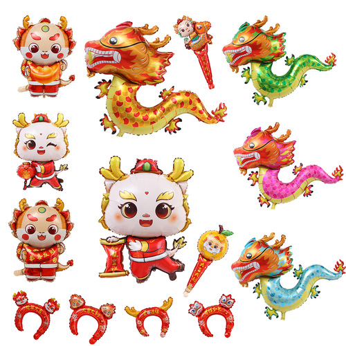2024 New Year of the Dragon Chinese Dragon Shape Aluminum Film Balloons New Year and Spring Festival Cute Dragon Baby Decorative Balloons