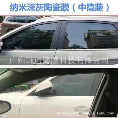 Automotive Film — self-adhesive car film for heat - all-side-windows-plus-rear-window-note-the-model-and-year-nano-ceramics-medium-black