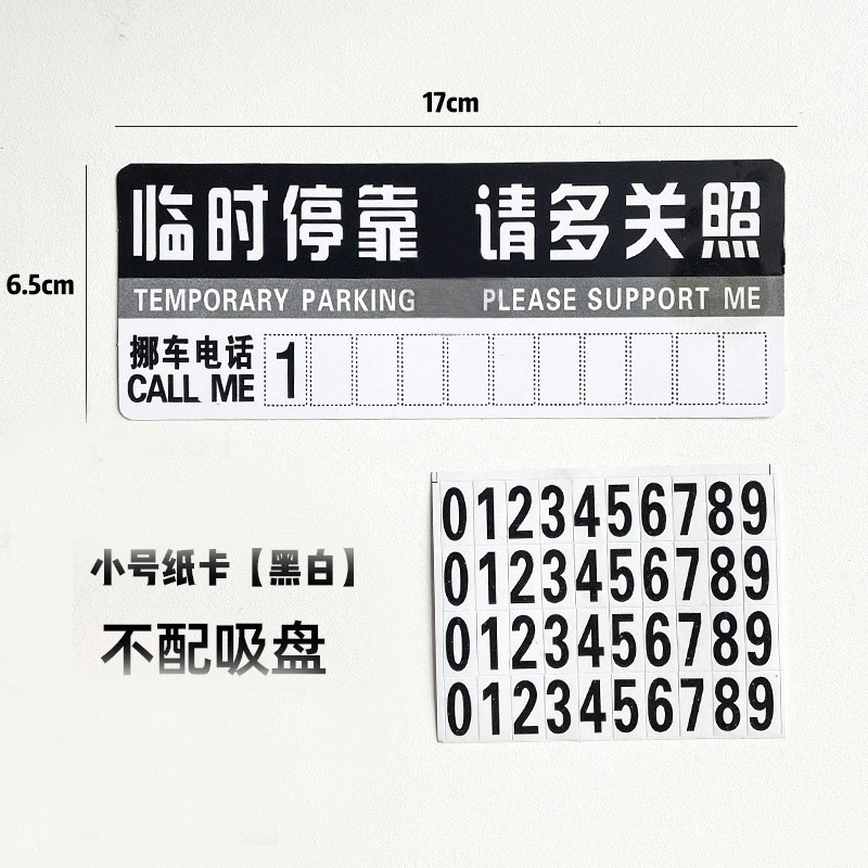 Thẻ giấy nhỏ