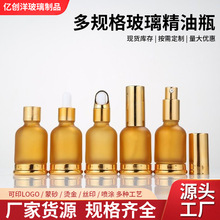 ��ɰ��ɫ����ƿ��ɫ�е�20ml�z�^�ι��o�wƷԭҺƿ�������F���bƿ