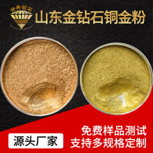 高亮度铜金粉 金色颜料用于涂料油漆印刷油墨和包装 800目青金