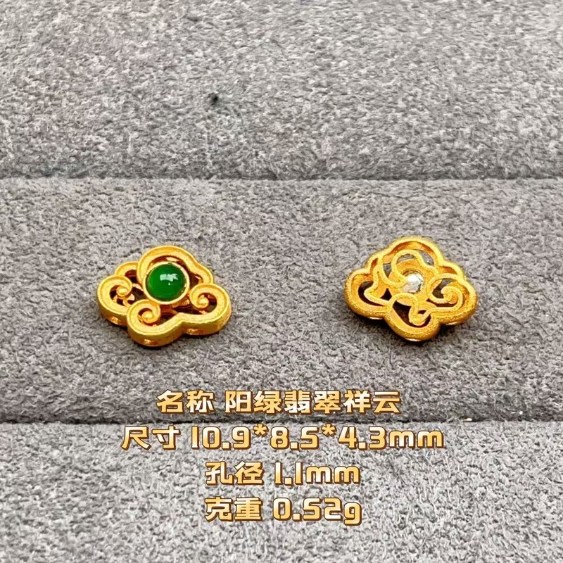 s925 シルバーゴールドメッキ陽緑翡翠象嵌ビーズアクセサリーブレスレットネックレス diy アクセサリー翡翠ラウンドビーンポジショニングビーズ|undefined