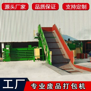 250吨高速废品打包机全自动卧式回收站厂家高速液压