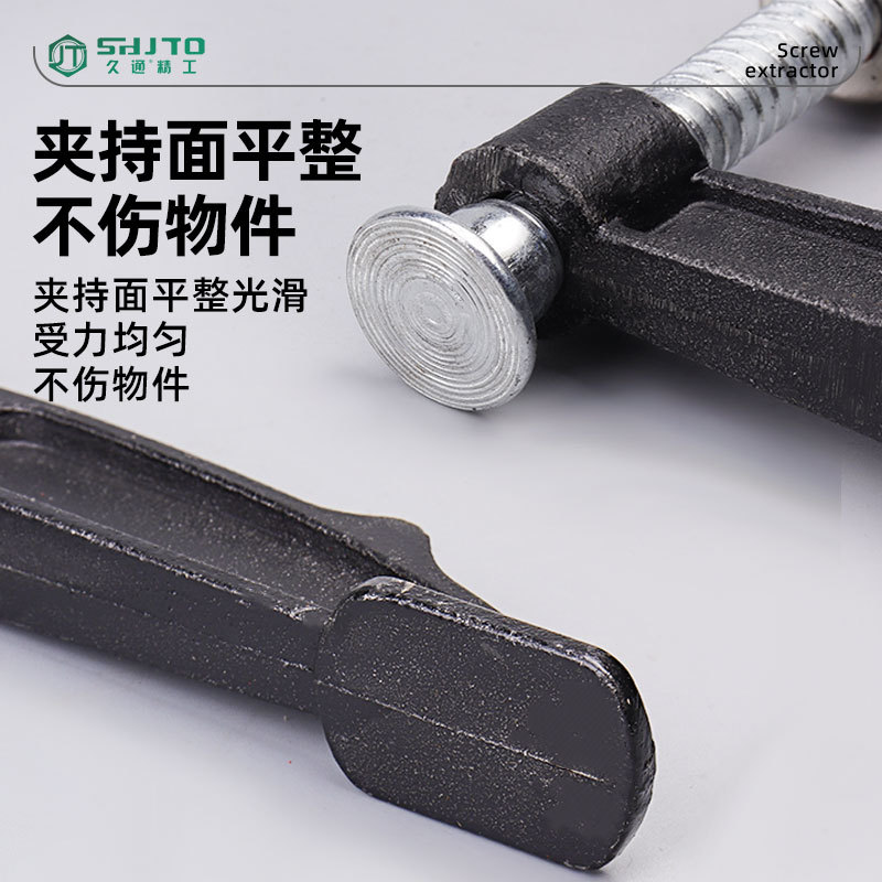 [Fabricante] Ma Gang F abrazadera de carpintería manual de fijación rápida abrazadera de fijación abrazadera de panel de carpintería