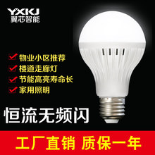 220V����LED���ݵ��ݿ�E27����������ҵС�����ȹ�������LED����