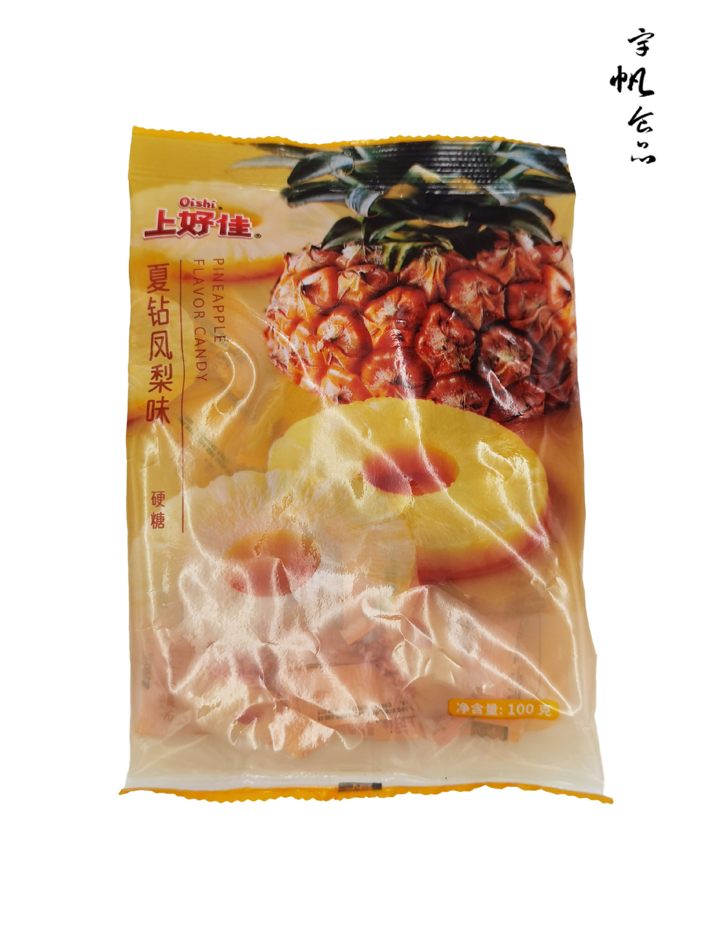 100g上好佳硬糖 (6).jpg