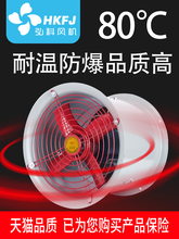 BT35-11�͸��·������������ҵ�����������̳�����������380V