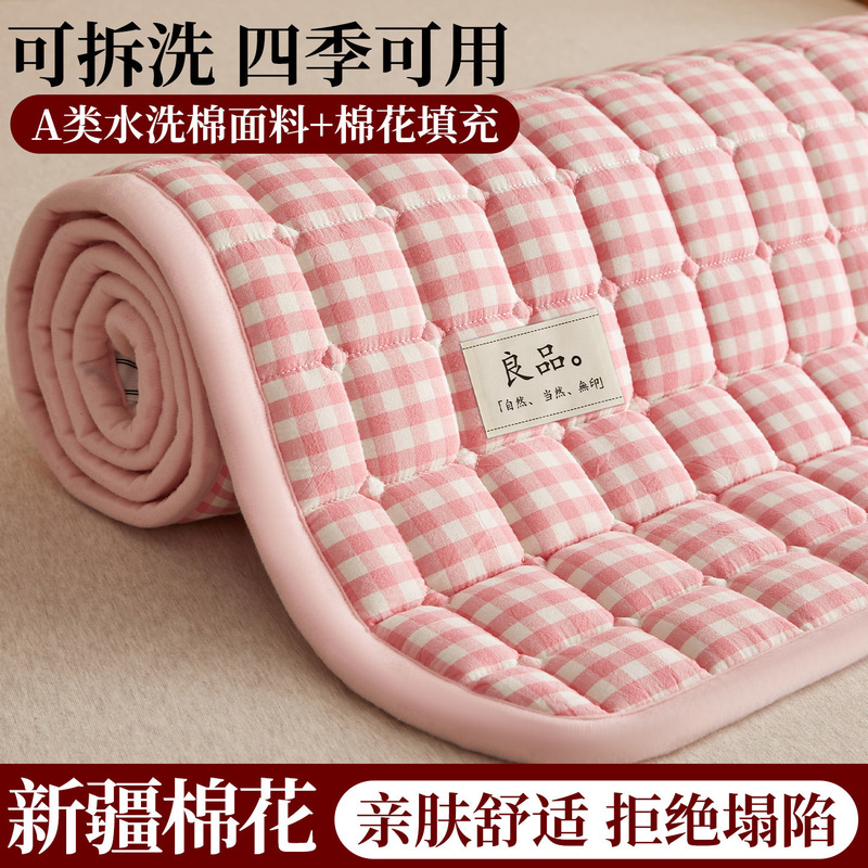 A类母婴级100％新疆棉花垫被软垫家用加厚褥子学生宿舍单人床垫子|undefined