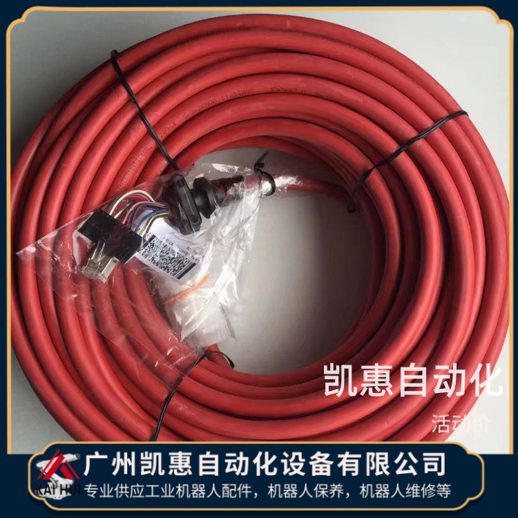 议价ABB机器人IRC5控制柜示教器DSQC679电缆线3HAC031683-004