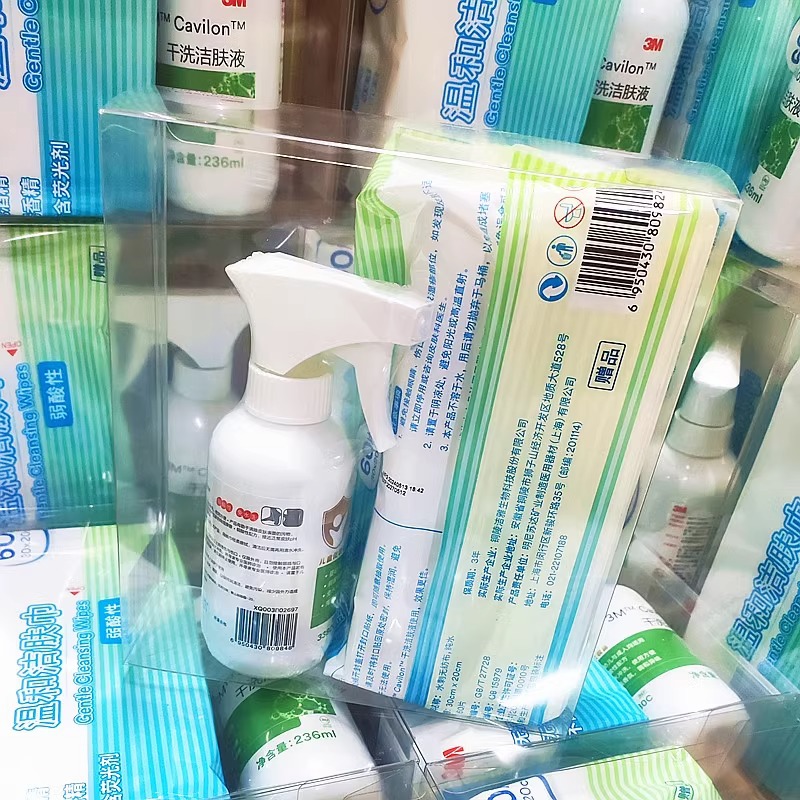 3m加肌康3380cドライクリーニング洗顔剤無水洗い老人赤ちゃん洗浄看護236ml洗浄液スプレー