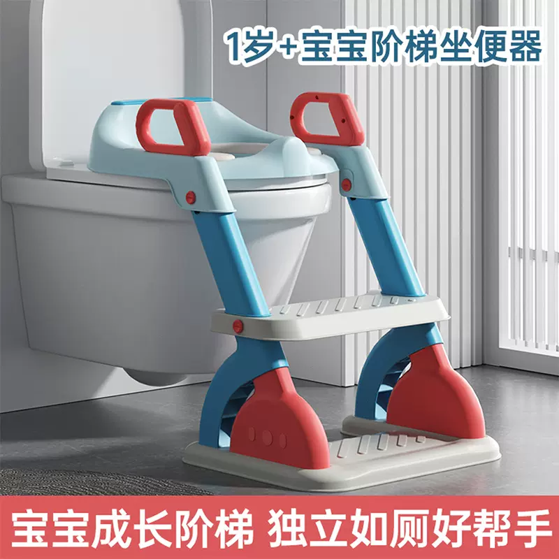 厂家直供儿童阶梯坐便器婴幼儿楼梯式踩脚可折叠尿桶便圈儿童马桶