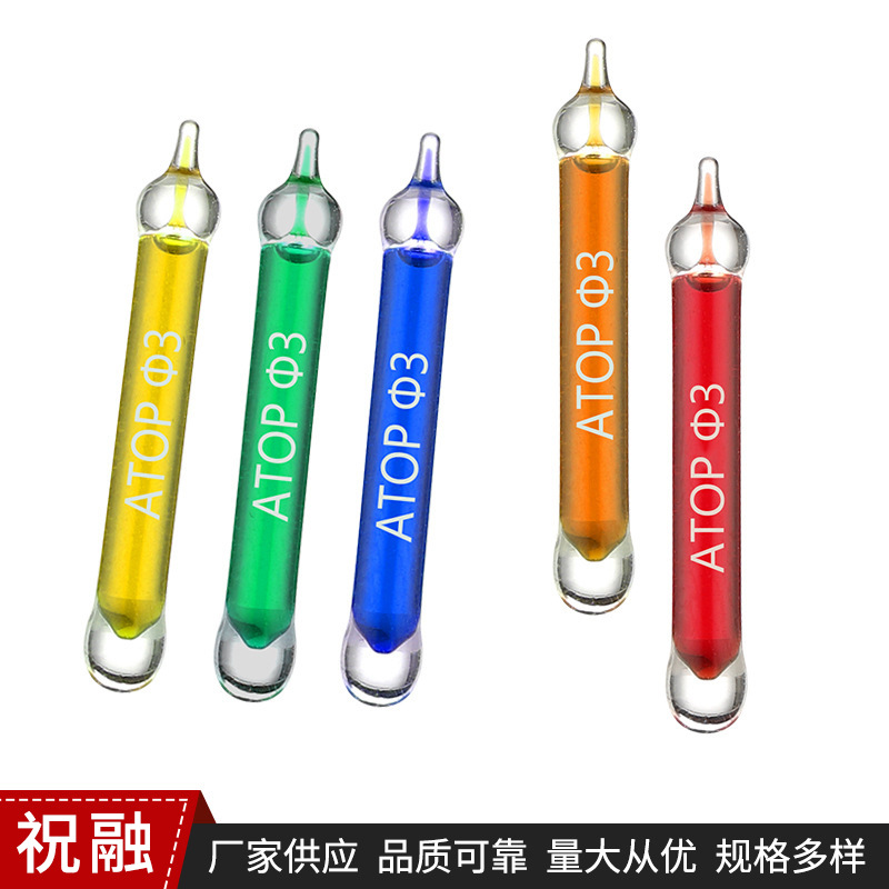 批发ATPOφ5mm3mm响应玻璃球 消防洒水喷头元部件 感温玻璃球