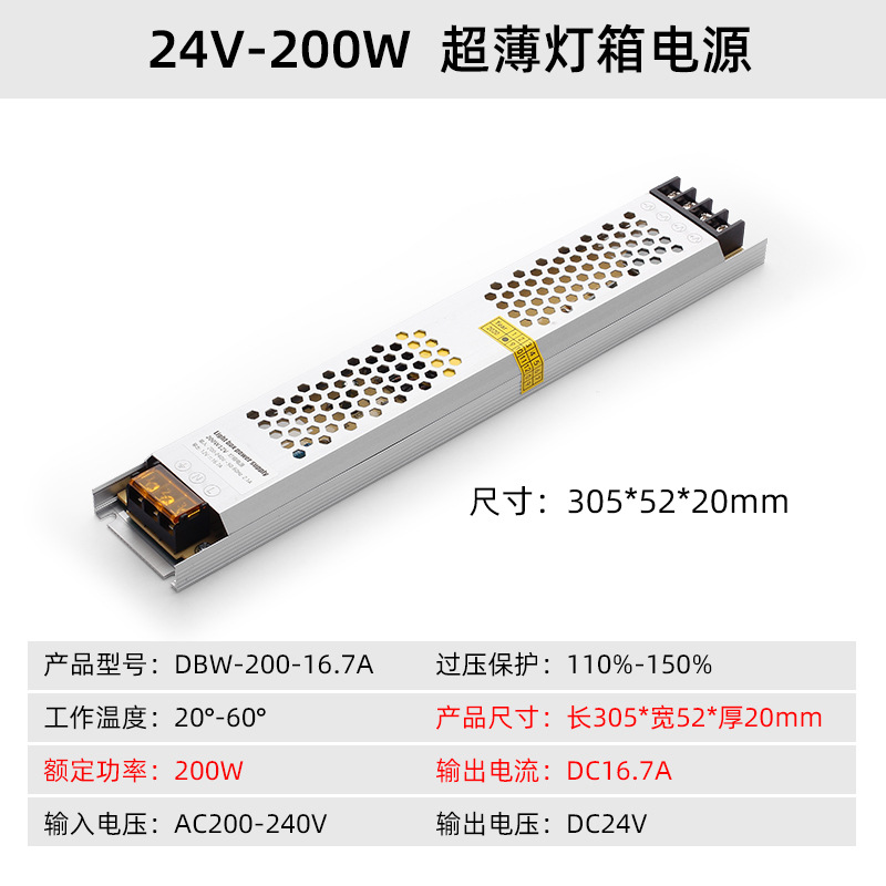 Lámpara LED baja tensión 12v - 24v autoadhesiva ranura de tarjeta lineal barra de lámpara lineal Tmall genio control remoto no polar atenuación