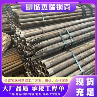 护坡管棚管89 108mm桩边坡地基隧道预埋超前小导管棚管厂家
