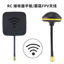 ���] ��Խ�CFPV �̶�����ģ5.8Gƽ��Ģ�� �D�����R�쾀 ��̖