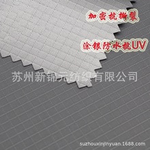 210D������ָ�ţ�򲼲��ωT�y��ˮ��UV���⾀��˺�ю����������