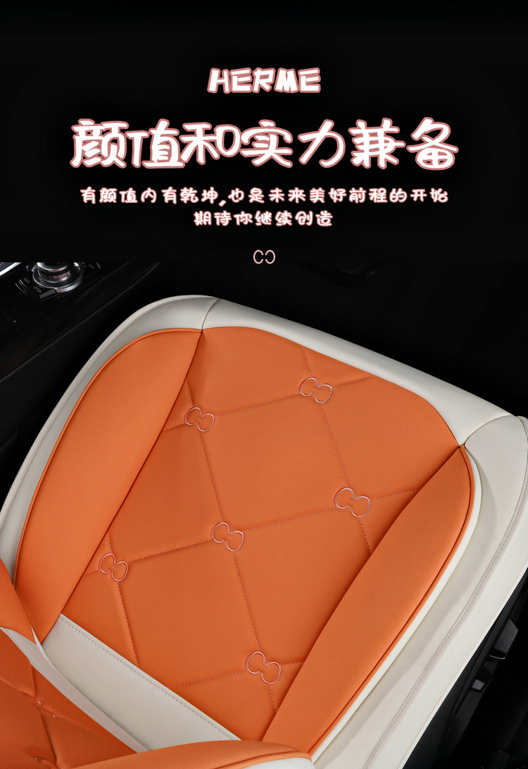 25 New Four-Season Universal Cartoon Cool Bear Full Surround Full Leather Wear-Resistant Universal Five-Seater Car Cushion Seat Cover