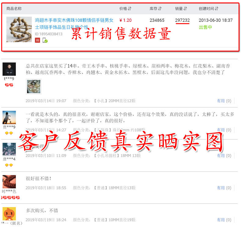 鸡翅木_05.jpg