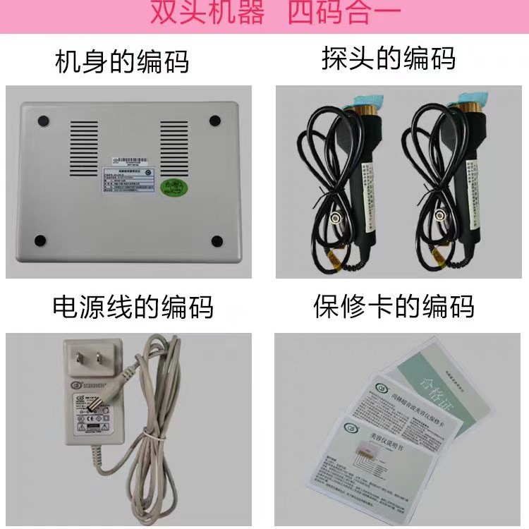 Sunhe Beauty Instrument Versión mejorada de dos cabezas TBS con el mismo instrumento de importación de estiramiento y estiramiento facial ultrasónico