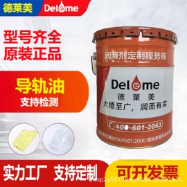 切削油切削液;防锈润滑剂;导热油