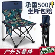 渔夫凳子美术生马凳小马扎凳座椅便捷能收折叠椅子小巧方便携带式