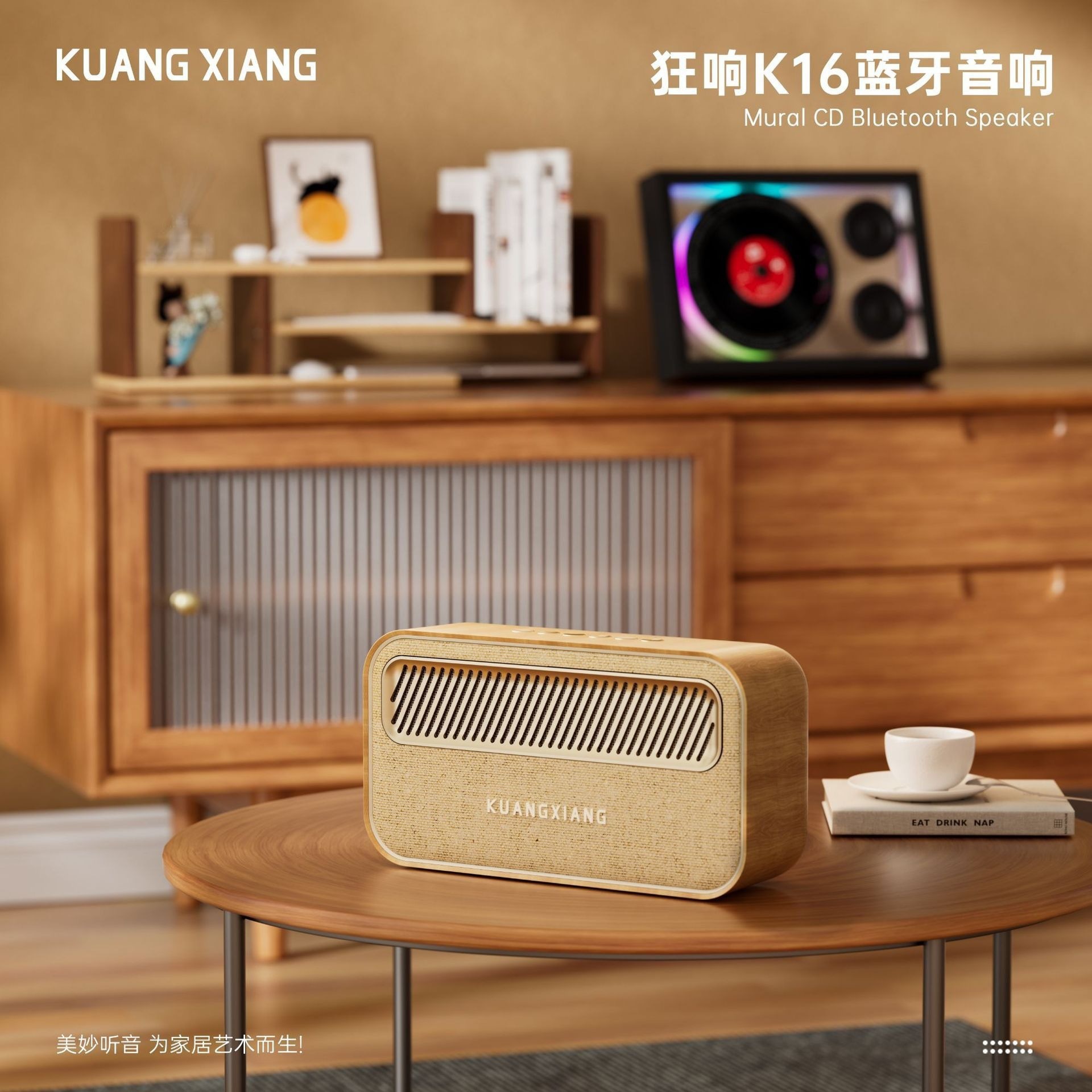 狂响K16蓝牙音箱HIFI音质360°环绕立体声音响插卡音乐立体声音响