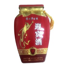 坛形白酒包装铁盒 马口铁材质厂家设计定做 质优价廉