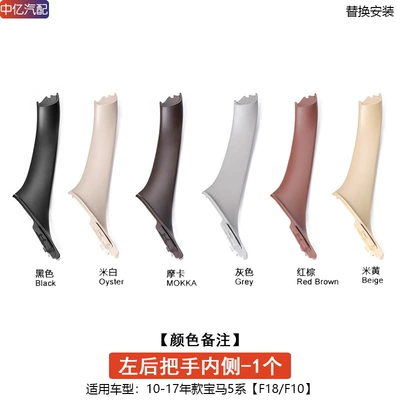 Assembly 520 523 525li Main — Armrest, handle, handle - 1-on-the-inside-of-the-left-rear-door-handle-color-remarks