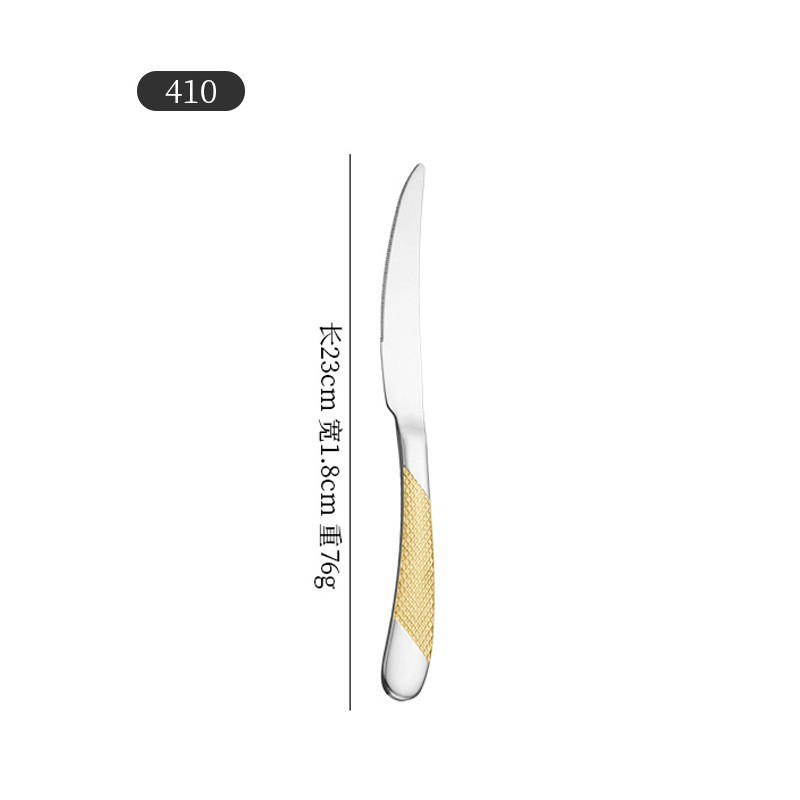 【반금】410 테이블 나이프