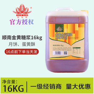 ����ǝ{16kg 6.25kg����S�D���ǝ{�Vʽ����ǝ{��決ԭ��