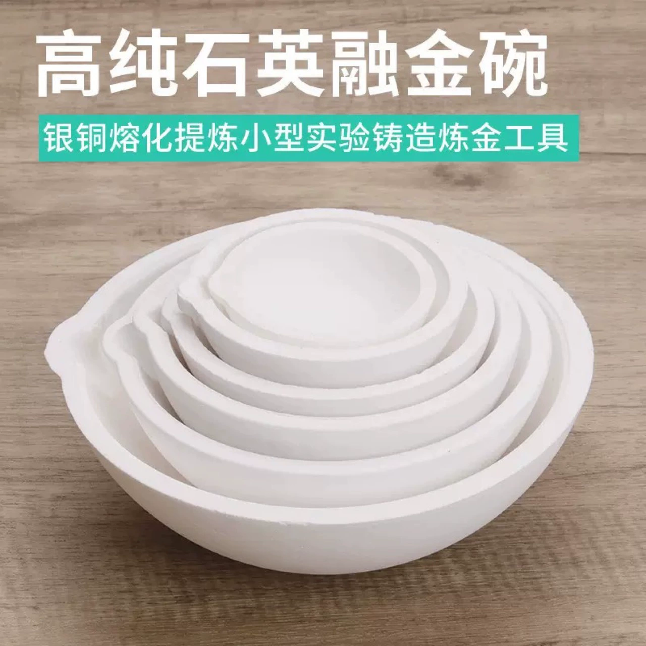 Большой тигель для инструментов для плавки и литья золота, кварцевая чаша для ювелирных изделий, зажим для сухой кастрюли, плоскогубцы для ювелира.