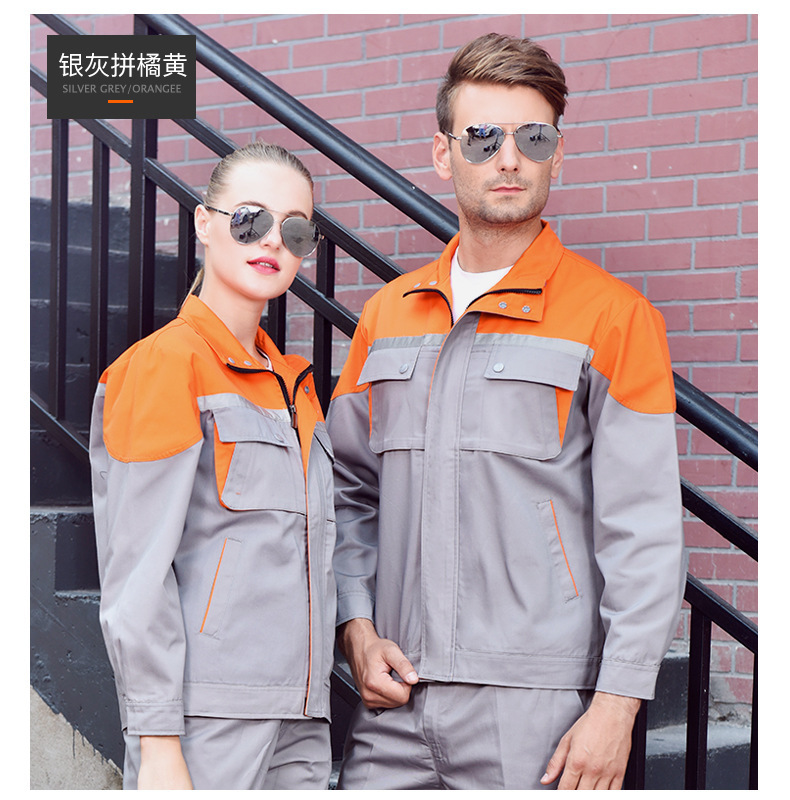 春秋长袖工作服套装男耐磨反光条劳保服厂服车间汽修维修工装上衣|undefined