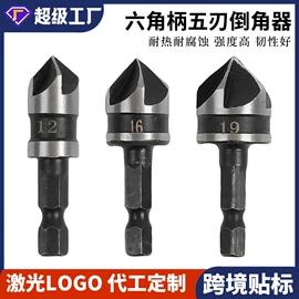 手动螺丝套装;旋具头及组套;钻头