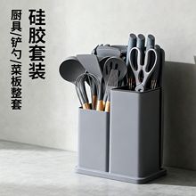 硅胶厨具19件套厨房用品工具收纳桶装不锈钢厨具套装厨房烹饪套刀