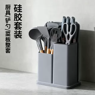 硅胶厨具19件套厨房用品工具收纳桶装不锈钢厨具套装厨房烹饪套刀