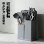 厨房收纳桶装烹饪套刀
