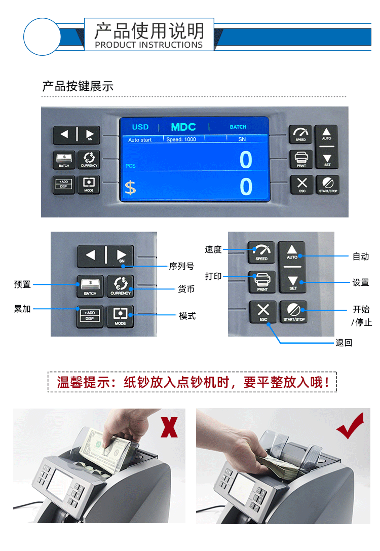 770D详情页_10.gif